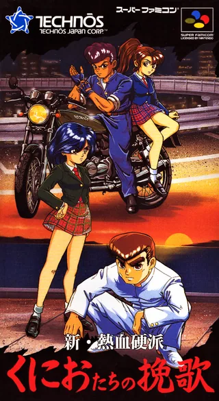 Capa de Shin Nekketsu Kouha - Kunio-tachi no Banka