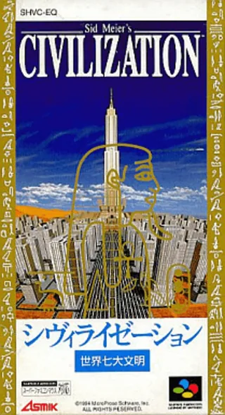 Capa de Sid Meier's Civilization (Japão)