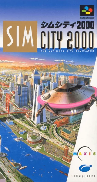 Capa de SimCity 2000 - The Ultimate City Simulator (Japão)