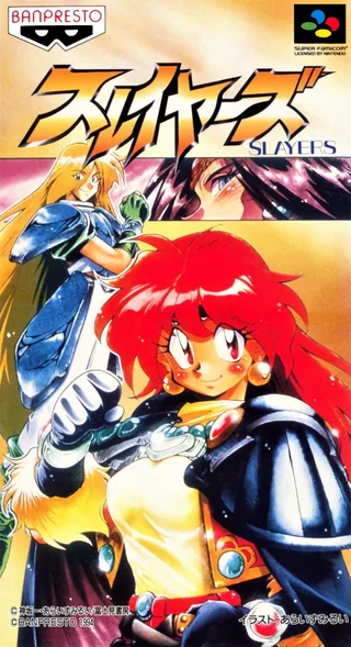 Capa de Slayers