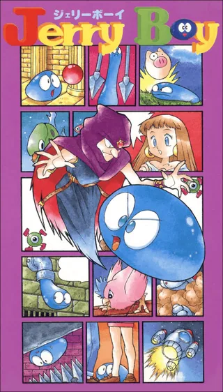 Capa de Smart Ball (Japão)