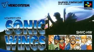 Capa de Sonic Wings (Japão)
