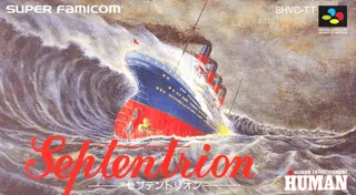 Capa de SOS (Japão)