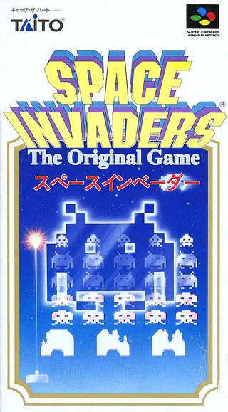 Capa de Space Invaders (Japão)