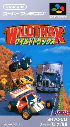 Capa de Stunt Race FX (Japão)