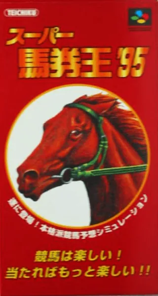 Capa de Super Baken Ou '95