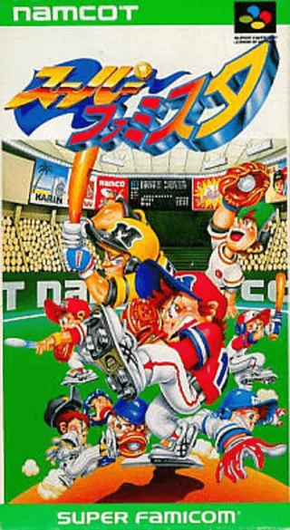 Capa de Super Batter Up (Japão)