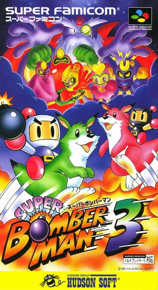 Capa de Super Bomberman 3 (Japão)