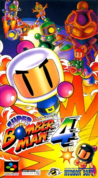 Capa de Super Bomberman 4