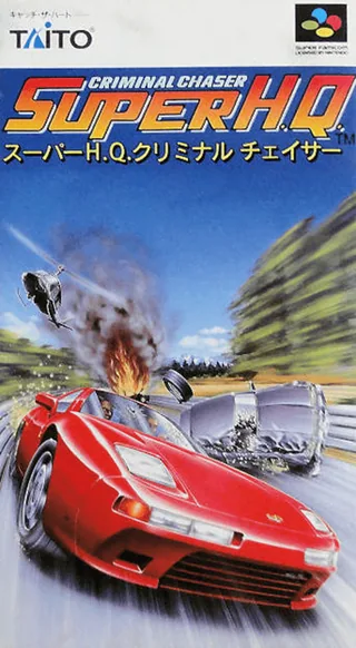 Capa de Super Chase H.Q. (Japão)