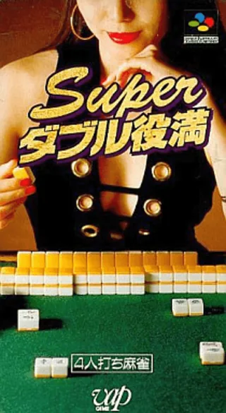 Capa de Super Double Yakuman
