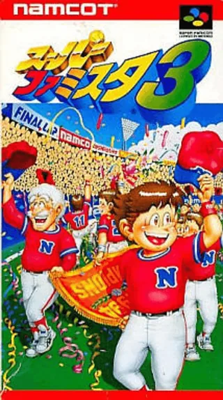 Capa de Super Famista 3