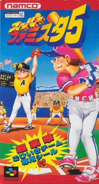 Capa de Super Famista 5