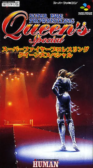 Capa de Super Fire Pro Wrestling - Queen's Special