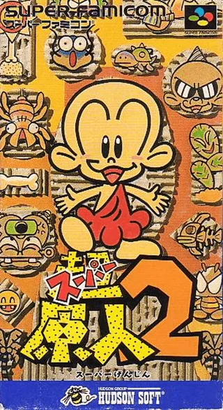 Capa de Super Genjin 2