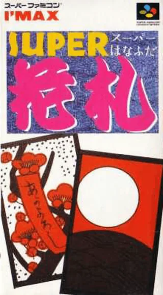 Capa de Super Hanafuda