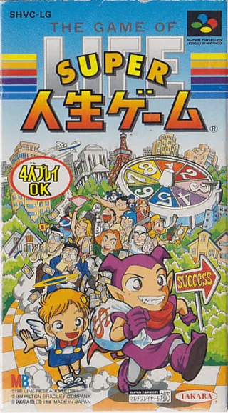 Capa de Super Jinsei Game