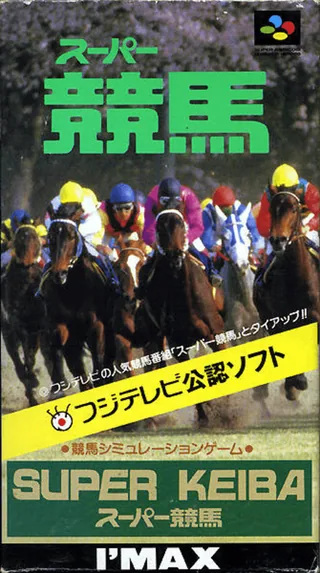Capa de Super Keiba