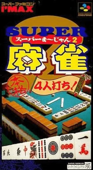 Capa de Super Mahjong 2 - Honkaku 4-nin Uchi!