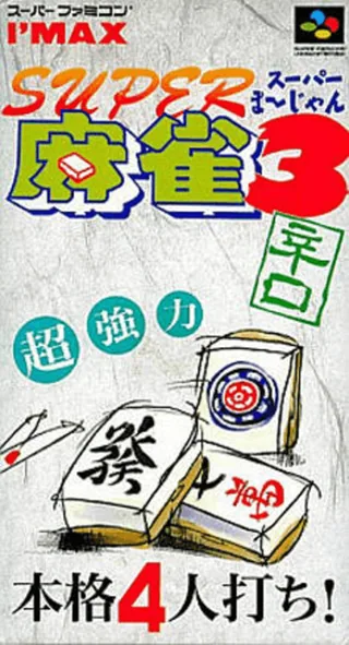 Capa de Super Mahjong 3 - Karakuchi