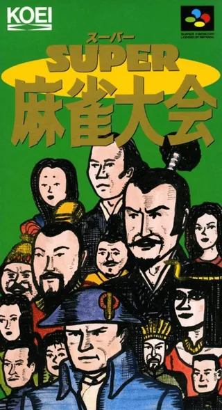 Capa de Super Mahjong Taikai