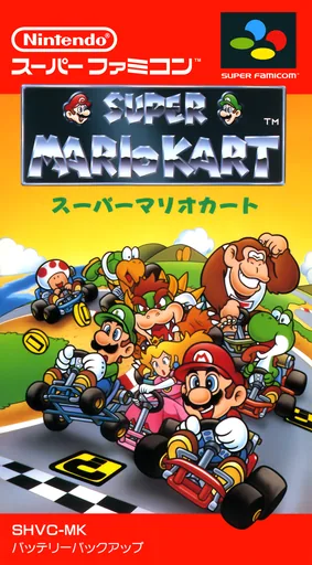 Capa de Super Mario Kart (Japão)