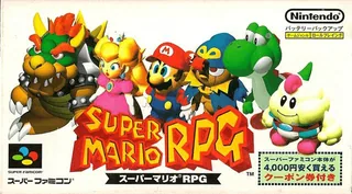 Capa de Super Mario RPG - Legend of the Seven Stars (Japão)