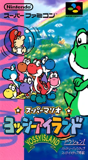 Capa de Super Mario World 2 - Yoshi's Island (Japão)