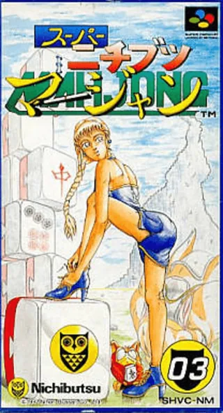 Capa de Super Nichibutsu Mahjong