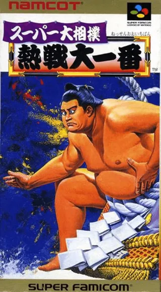 Capa de Super Oozumou - Nessen Ooichiban