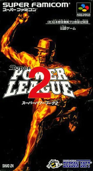 Capa de Super Power League 2