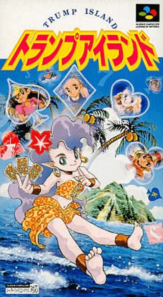 Capa de Super Solitaire (Japão)