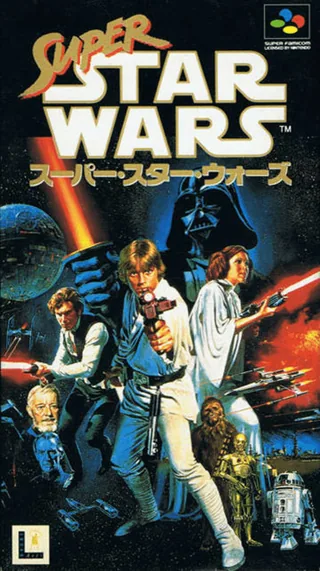 Capa de Super Star Wars (Japão)