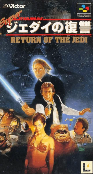 Capa de Super Star Wars - Return of the Jedi (Japão)