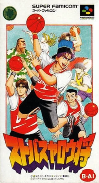 Capa de Sutobasu Yarou Show