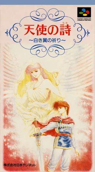 Capa de Tenshi no Uta - Shiroki Tsubasa no Inori