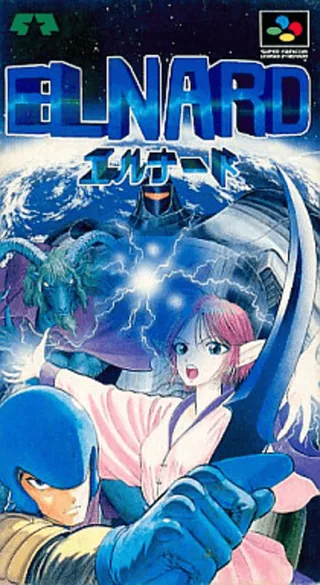 Capa de The 7th Saga (Japão)