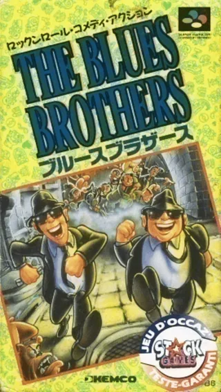 Capa de The Blues Brothers (Japão)