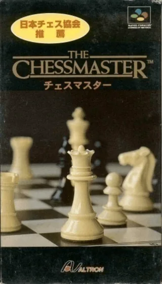 Capa de The Chessmaster (Japão)