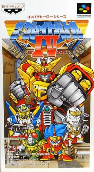 Capa de The Great Battle IV