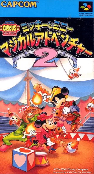Capa de The Great Circus Mystery Starring Mickey & Minnie (Japão)