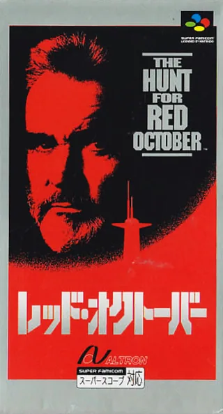 Capa de The Hunt for Red October (Japão)