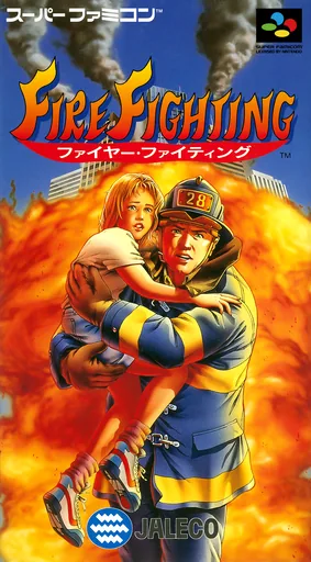 Capa de The Ignition Factor (Japão)