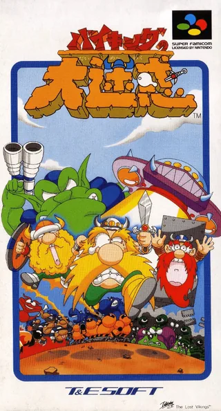 Capa de The Lost Vikings (Japão)