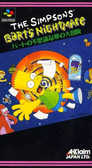 Capa de The Simpsons - Bart's Nightmare (Japão)