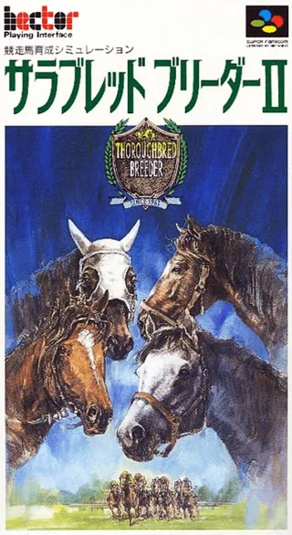 Capa de Thoroughbred Breeder II