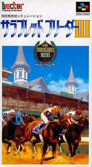 Capa de Thoroughbred Breeder III