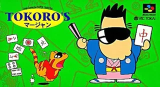 Capa de Tokoro's Mahjong