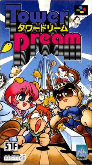 Capa de Tower Dream