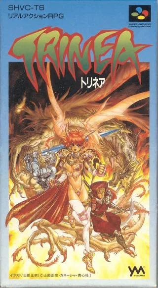 Capa de Trinea